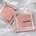 mudeの【新作チーク】が韓国コスメ通の間で大注目！ピュアなときめき顔をつくってくれる♡