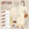 上下しまむらでこっそり体型カバー！透け感が可愛い♡大人のトレンド夏コーデ -