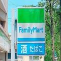 ふわっふわでビビった！ファミマの「雲みたいなケーキ」口どけの良さが異常だよ…！ -