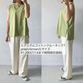【ユニクロ】この夏注目の「ノースリーブTシャツ」着回しコーデ4つ - ビューティーガール