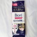 溶けるような夏(涙)はコレで快適［バズりコスメ］「500円で1か月持つ！」「とにかく気持ち