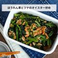 肉まんと相性抜群な人気献立15選　おかず・スープ・サラダなどおすすめレシピ - ビューティ
