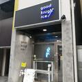 【深夜24時まで営業】大阪・吹田に初進出！旬のフルーツを存分に楽しむ「夜アイス専門店」