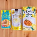 この暑さ…食欲ない(泣)［カルディ］の救世主3選「正直もの足りない…!?」「火なしで簡単」