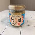 去年の即完売商品が発売！［カルディ］「"幻のバター"が爆売れ」「驚きの変化で大バズり！