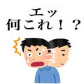 衝撃すぎて3度見した！セブンの「罪深おにぎり」無限に食べられるほどウマいんだけど…！