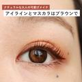 アラサーさんはやらなきゃ損です！ナチュラル可愛い♡大人の可愛げメイクのやり方 -