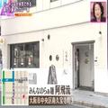 【大阪】美味しさの秘密は醤油ダレ？ラーメン店が本気を出した“究極のカレー麺” - ビュ