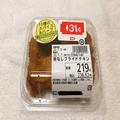 分厚いのに柔らかいお肉がたまらない！オーケーの「フライドチキン」の魅力 - ビューティ