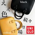 持てば高見え確実！【ユニクロ】レザータッチのボストンバッグが凄い理由って！？ - ビュ