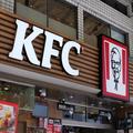 ケンタッキー、8月16日で終了の「お盆セット」 入っていた“感動の品”とは - ビューティー
