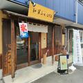 琵琶湖の形をした和菓子も？草津で愛されるこだわりの和菓子店 - ビューティーガール