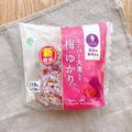 【ファミマ】新作おにぎりはプチプチ食感がくせになるさっぱりした味わい - ビューティー