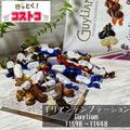 【コストコ】チョコ好き必見のおすすめスイーツ4つ - ビューティーガール