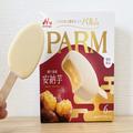 「パルム安納芋」が大優勝　まるで焼き芋…ねっとり濃厚至福の味 -