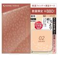 ［キスミー フェルム］しっとりツヤ肌パウダーファンデ　限定セット　22 発売日［2022/10/1