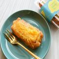 行列ができる「レモンチーズパイ」、食べて納得のおいしさ！どこで売ってるの | ビューテ