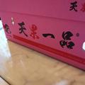 福島県が誇る最強の果物「天果一品」が激ウマ 関東で食べられる店も - ビューティーガール