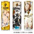 人気アニメ「東京リベンジャーズ」とダイドーブレンドがコラボ！限定描き下ろしパッケー