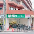 これは名品だわ。業務スーパーの「無限おつまみ」ピザのお団子みたいでおいしすぎる！