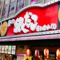 「月見バーガー」爆誕の裏で…　銀だこ、新登場した”秋たこ焼き”が激ウマ -