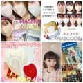 コスメマニアがおすすめするカラーマスクは？ 骨格ストレートタイプに似合うメイクもご紹