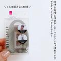 ダイソーで爆売れ…メイクブラシをサッと洗える「最強便利グッズ」とは - ビューティーガ