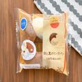 ファミマの新作パン、もっちり生地にチョコ＆ミルクのクリームが美味しい - ビューティー