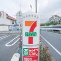 思わず即買いしちゃった！セブンの「喫茶店みたいなアイス」レトロな雰囲気がたまらない