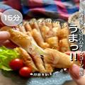 チーズ好きさんにおすすめの簡単レシピ2つ　おかずにもおつまみにも！ - ビューティーガー