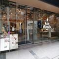【9月19日まで】京都の人気ドーナツ店が作る「お団子ドーナツ」とは？ - ビューティーガー