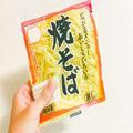 『ヒルナンデス』電子レンジで作る「なす焼きそば」が激ウマ これは革命的だ… - ビューテ