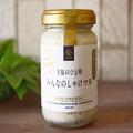 「白米にのせないで！？」［久世福］ご飯のお供がまさに極上だった！棚から消える前に買