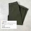【無印良品】シルエット最高な「神ワイドパンツ」 着回し3パターン紹介 - ビューティーガー