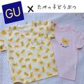 もう買った？【GU×たべっ子どうぶつ】の夢コラボが帰ってきた♡ - ビューティーガール