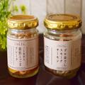 ［騒然］え、そっくりじゃない…！？［3COINS］ご飯のお供が「ほぼ久世福」！話題の禁断グ