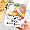 「プロが作ったみたい…」森永の“失敗しないパンケーキミックス”まるでカフェの仕上が