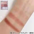 【キャンメイク】ピンクアイシャドウが「きらっきら」で可愛い…スウォッチ＆メイク例