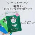 セリアのスキンケアアイテム＆コスメがクオリティ高い！注目アイテム4つ - ビューティーガ