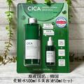 コストコで買える韓国コスメがお得！人気ブランドの限定品も紹介 - ビューティーガール