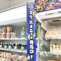 思わず3度見したわ…！セブンの「衝撃カレー」好きなものが全部入ってるんだけど…！ -