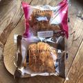 モスの予約限定「1分あれば生まれかわるクロワッサン」を食べてみた。本当に1分で生まれか