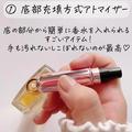 【ダイソー】マニアも満足した「プチプラコスメ」の実力とは - ビューティーガール