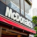マクドナルド、レア度MAXな「月見マフィン」 ”優しい味”に癒やされた… - ビューティーガ