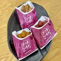ミスド、今年の「さつまいもド」は食べて驚き… “ほぼ芋”で食感もたまらぬ - ビューティ