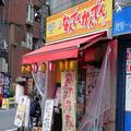 豚骨ラーメンの元祖「なんでんかんでん」のいま スープが”進化”していた… - ビューティ