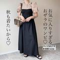 【ZARA】優秀すぎる「黒ワンピース」4選　秋もヘビロテ決定！ - ビューティーガール