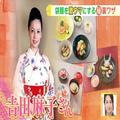 袋麺を激ウマにする簡単裏ワザとは　人気料理研究家が伝授 - ビューティーガール