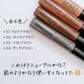 【ダイソー】110円で優秀すぎる「垢抜けコスメ」4選　スウォッチも！ - ビューティーガール