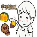 無印さん、天才かよ…！150円おかしが「100倍ウマくなるレシピ」もう普通の食べ方に戻れな
